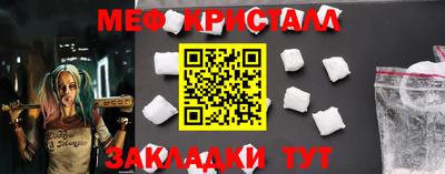 COCAINE Ипатово