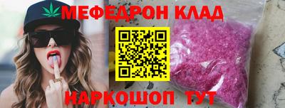COCAINE Ипатово
