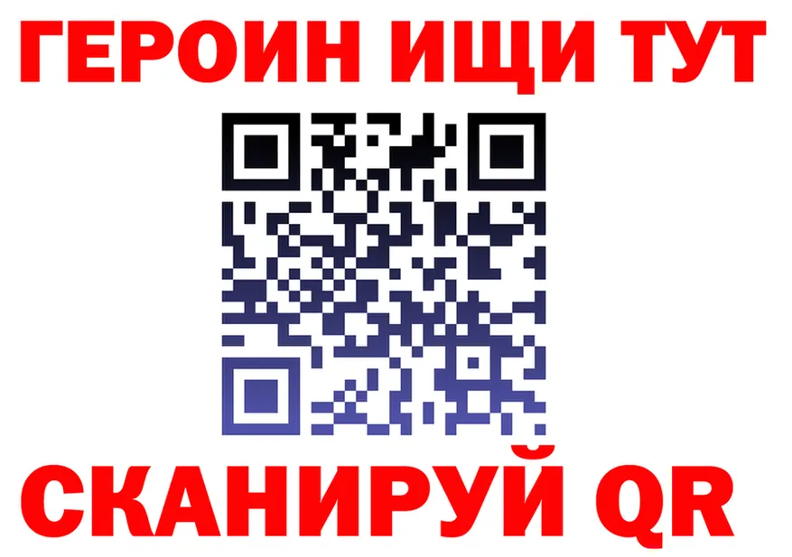 APVP Соль ТОР это МЕГА Малгобек
