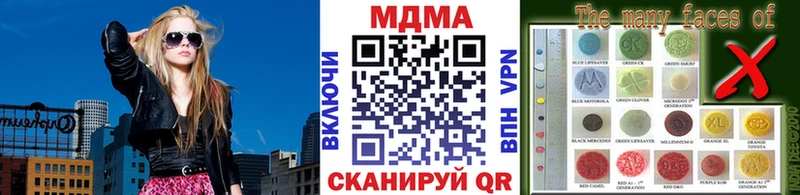 hydra вход  закладки  Малгобек  МДМА кристаллы 