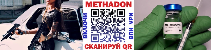 купить   Малгобек  МЕТАДОН белоснежный 