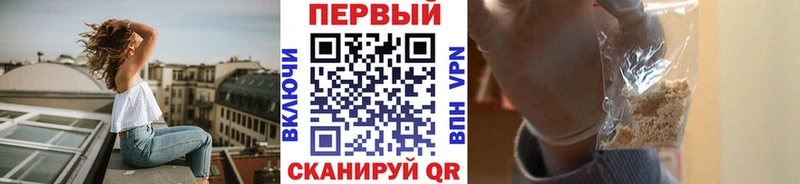 наркошоп  Малгобек  MEGA зеркало  МЕТАМФЕТАМИН Methamphetamine 