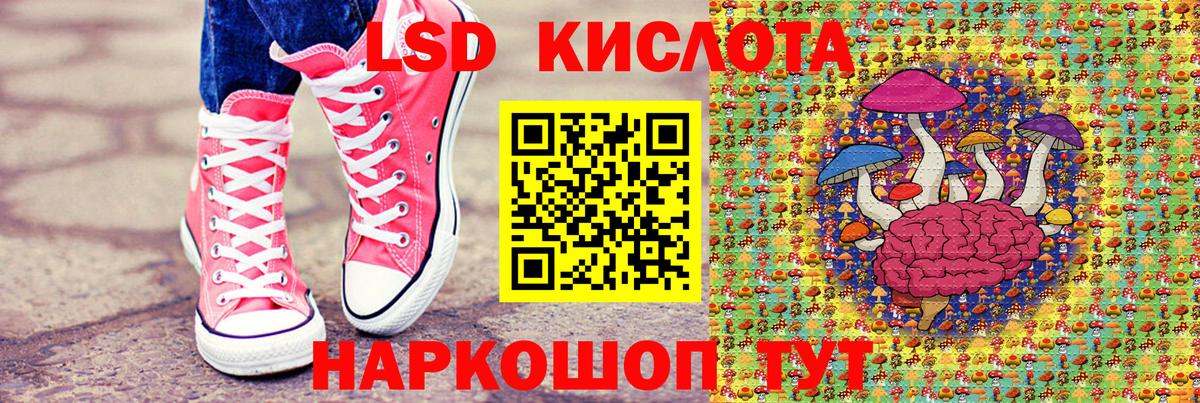 Наркотические марки 1,8мг Малгобек