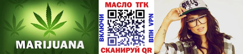 Дистиллят ТГК Wax где купить Малгобек