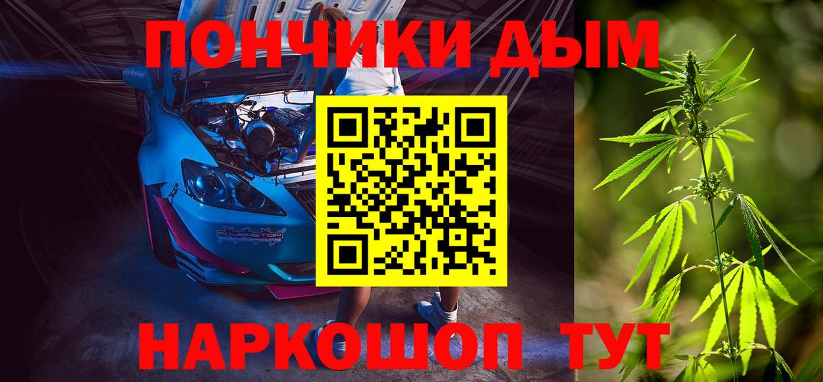 Марихуана VHQ Малгобек